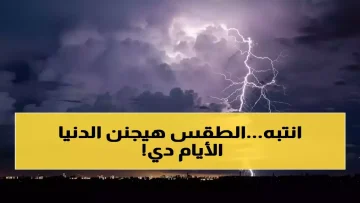 عاجل.. حالة استثنائية لم تشهدها المملكة منذ أشهر.. المركز الوطني للأرصاد يكشف: رياح بقوة إعصار صغير تضرب 8 مناطق بسرعة 50 كم/ساعة