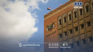 عاجل.. عاجل: البنك المركزي يثبت الدولار عند 530 ريال… هل تنجو اليمن من انهيار العملة؟