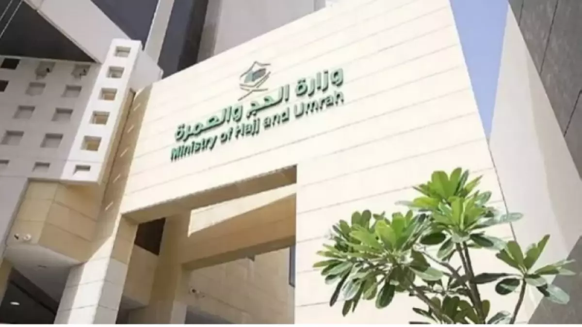 عاجل.. عاجل: وزارة الحج توقف شركة عمرة تركت المعتمرين بلا مأوى… إجراءات صارمة لحماية ضيوف الرحمن!