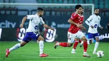 عاجل.. عاجل: الأهلي يعاقب نجومه مالياً بعد فضيحة الخروج من كأس مصر… العقوبات مضاعفة والجماهير غاضبة!