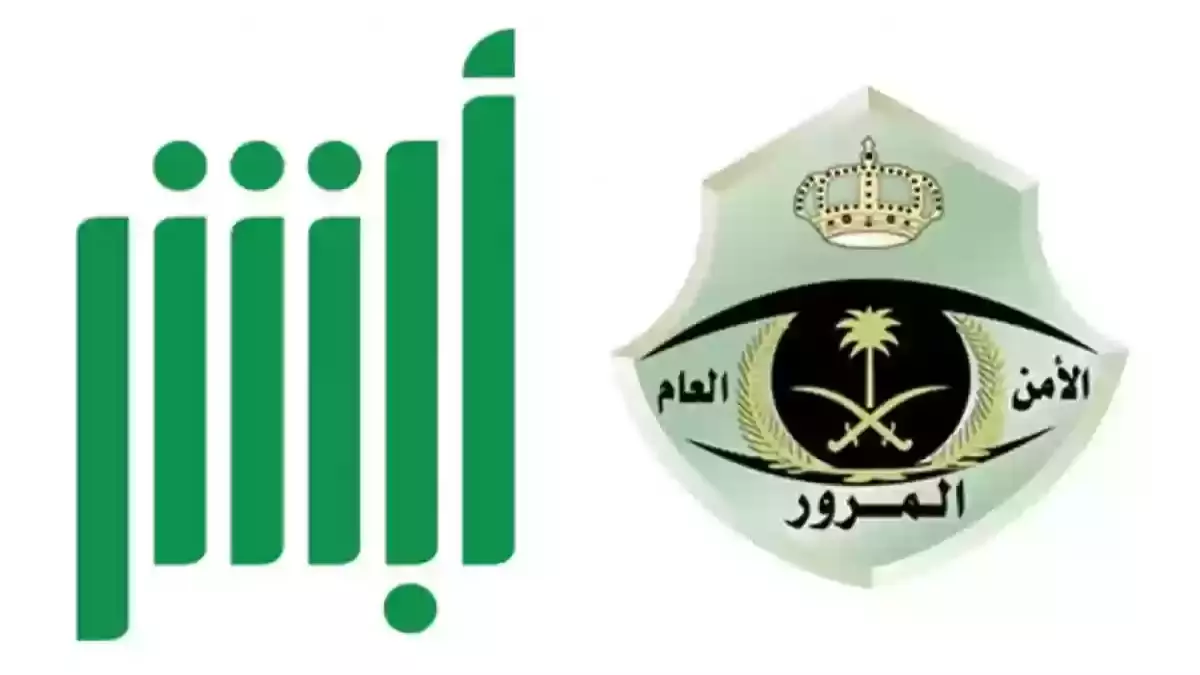 عاجل.. عاجل: طريقة سرية لحجز موعد الجوازات في دقائق عبر أبشر 1447… 90% لا يعرفونها!