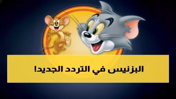 عاجل.. عاجل: آباء عرب يكشفون السر المجاني الذي غيّر حياة أطفالهم خلال دقيقتين!