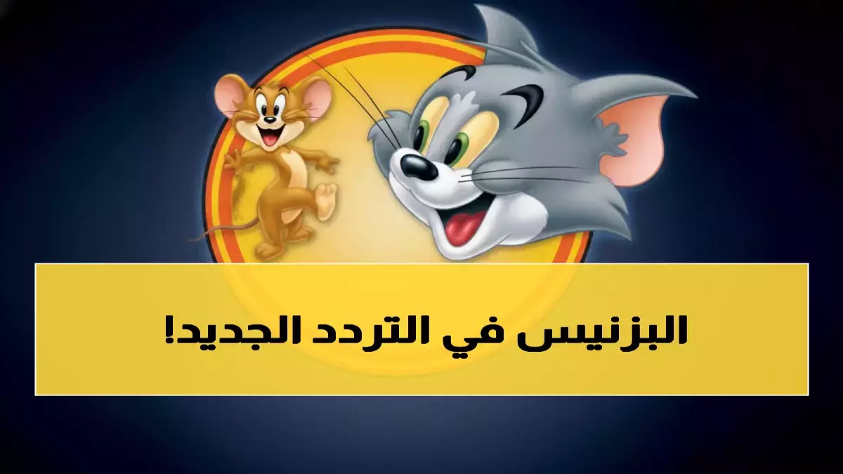 عاجل.. عاجل: آباء عرب يكشفون السر المجاني الذي غيّر حياة أطفالهم خلال دقيقتين!