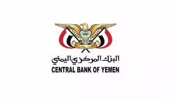 عاجل.. عاجل: البنك المركزي يُعلن موعد صرف مرتبات نوفمبر… الثلاثاء القادم موعد الصرف رسمياً!