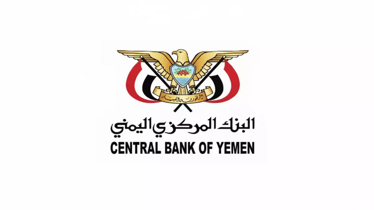 عاجل.. عاجل: البنك المركزي يُعلن موعد صرف مرتبات نوفمبر… الثلاثاء القادم موعد الصرف رسمياً!