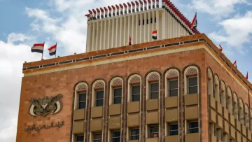 عاجل.. البنك المركزي يصرف الرواتب ‘للمرة الأخيرة’.. لكن هناك تطوير مهم للموظفين