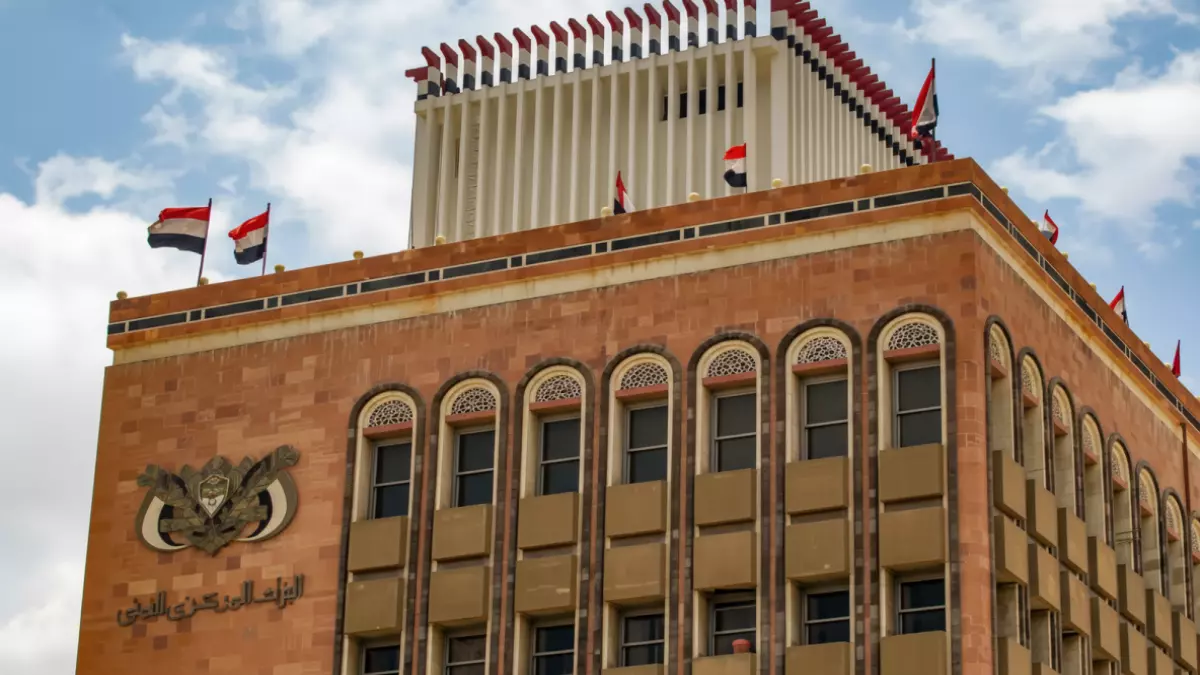 عاجل.. البنك المركزي يصرف الرواتب ‘للمرة الأخيرة’.. لكن هناك تطوير مهم للموظفين