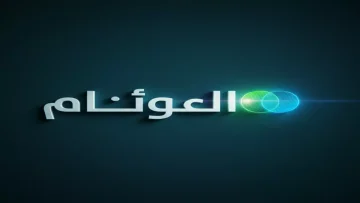 عاجل.. عاجل: موعد صرف حساب المواطن يناير 2026 محدد رسمياً… احذر هذا الخطأ الذي يوقف دعمك نهائياً!