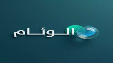 عاجل.. عاجل: خريطة سرية تكشف أقرب أجهزة أبشر من بيتك – احفظها قبل حذفها!