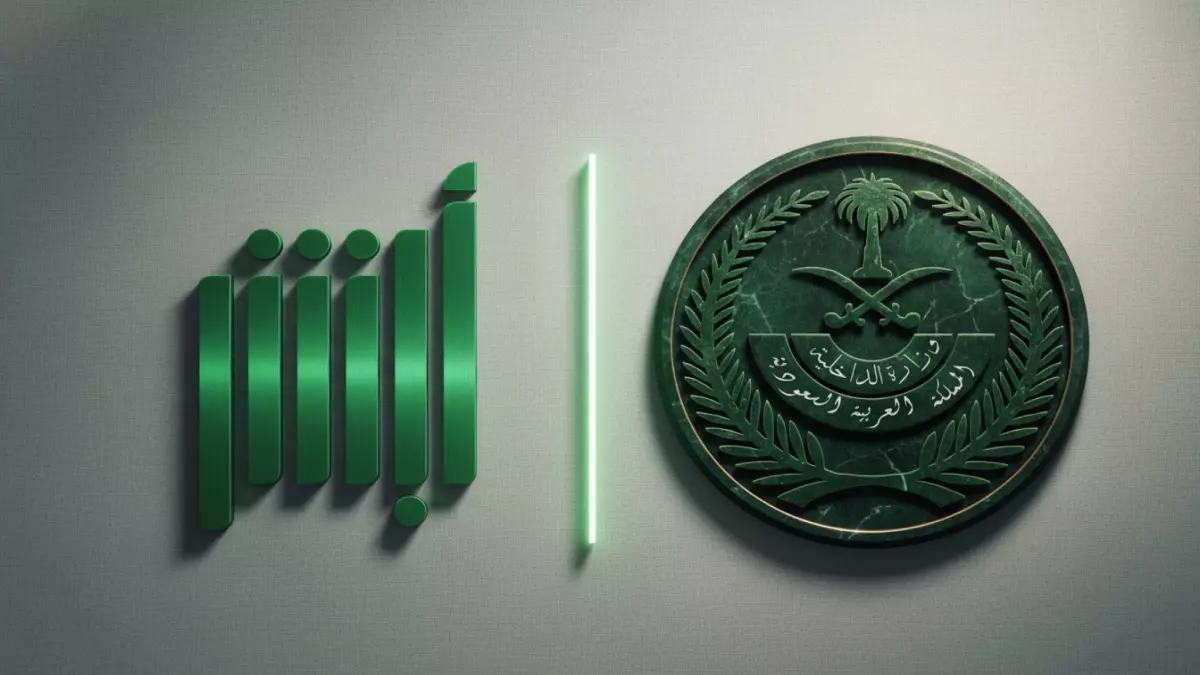 عاجل.. عاجل: السعودية تفتح باب التوظيف للنساء في مكافحة المخدرات… 30+ تخصص متاح عبر أبشر!