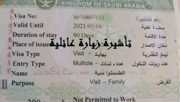 عاجل.. الجوازات تعلن شروطاً جديدة صارمة للمقيمين.. والتكلفة الخفية ستصدمك