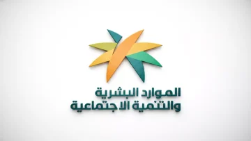 عاجل.. عاجل: زوجات السجناء في السعودية يحصلن على الضمان المطور بشروط محددة… تعرف على المبلغ والطريقة!