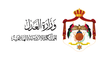 عاجل.. وزارة العدل تعلن توفر وظائف شاغرة