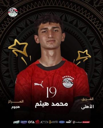 عاجل.. رد الأهلي على إشتوريل البرتغالي لضم محمد هيثم و5 معلومات عن صفقة بديل يزن النعيمات