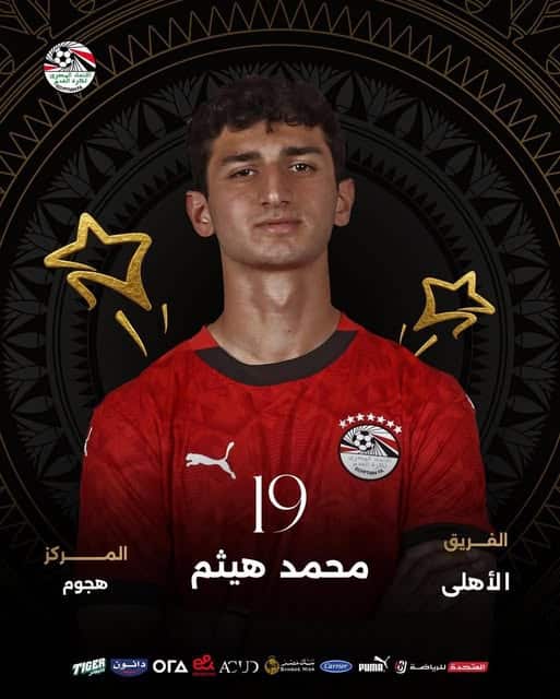 عاجل.. رد الأهلي على إشتوريل البرتغالي لضم محمد هيثم و5 معلومات عن صفقة بديل يزن النعيمات