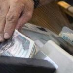 المالية تعلن مواعيد صرف مرتبات شهر يونيو بعد عيد الأضحى.. المواعيد الجديدة للموظفين