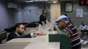 غدًا.. عودة العمل في البنوك والقطاع الحكومي بعد انتهاء إجازة عيد الأضحى