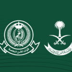 فتح باب التقديم لوظائف عسكرية جديدة في السعودية لحملة الثانوية