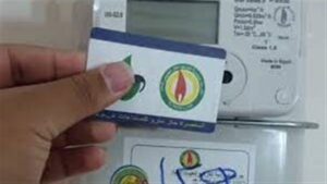 كيفية قراءة عداد الغاز ودفع الفاتورة أونلاين بخطوات سهلة