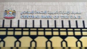 مصرف الإمارات المركزي يضخ 8.7 مليارات درهم في الربع الأول من 2026 لدعم السيولة وتوسيع الإقراض المصرفي