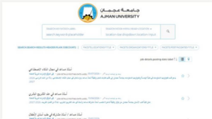 وظيفة جامعة.. جامعة عجمان تعلن عن وظائف أعضاء هيئة تدريس في 12 كلية.. قدم الآن
