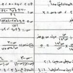 اجابة نماذج الوزارة جبر واحصاء الترم الثاني الصف الأول الثالث الإعدادي