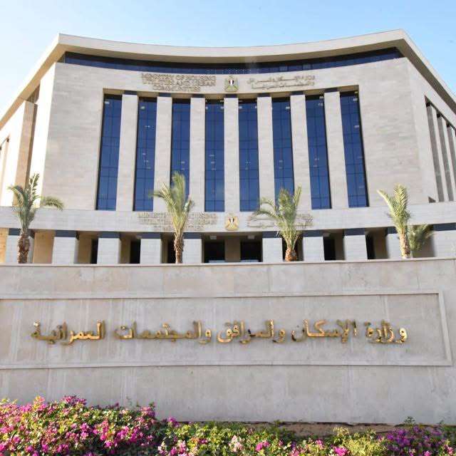 الإسكان تطرح محال تجارية ووحدات إدارية ومهنية بالمزاد العلني في العبور الجديدة