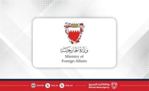 البحرين لإيران: الانخراط في مسار السلام أو الحكم على النفس بالعزلة والتهميش