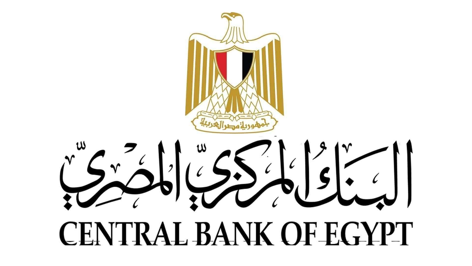 البنك المركزي المصري: 39.2 مليار دولار حصيلة تحويلات المصريين العاملين بالخارج خلال أول 10 أشهر من العام المالي 2025/2026