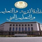 التعليم تكشف ضوابط دخول لجان امتحانات الدبلومات الفنية 2026 وتحدد المسموح لهم بالمتابعة
