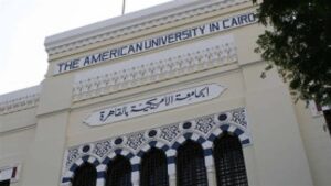 الجامعة الأمريكية بالقاهرة تعلن حاجتها إلى أعضاء هيئة التدريس في 42 تخصصا.. وظيفة جامعة