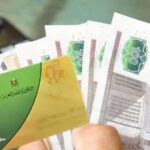 الحكومة تضع اللمسات النهائية على التحول إلى منظومة الدعم النقدي