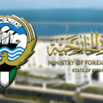 الخارجية الكويتية: الاعتداءات الإيرانية تهدد أمن المنطقة.. ونحتفظ بحقنا في الدفاع عن أراضينا