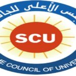 المجلس الأعلى للجامعات يحدد موعد مقابلات المرشحين لرئاسة جامعة أسيوط