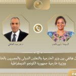 بدر عبد العاطي يبحث مع وزيرة خارجية الكونغو الديمقراطية تعزيز العلاقات الثنائية والقضايا الإقليمية