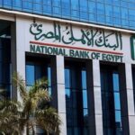 تحرك جديد في عوائد الادخار داخل البنك الاهلي يشعل المنافسة المصرفية..عائد متدرج حتى 22%