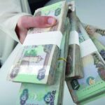 تفاوت طفيف في أسعار الدرهم الإماراتي بالبنوك المصرية