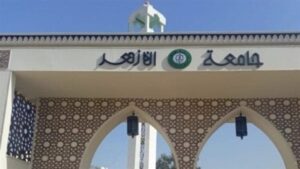 جامعة الأزهر تفرض ضوابط صارمة قبل انطلاق امتحانات نهاية العام 2026