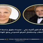 جامعة العاصمة تقبل اعتذار طلاب كلية الحقوق وتؤكد استمرار العرض المسرحي وفق اللوائح