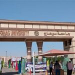 جامعة سوهاج تعلن وظائف قيادية شاغرة.. و3 يونيو آخر موعد للتقديم