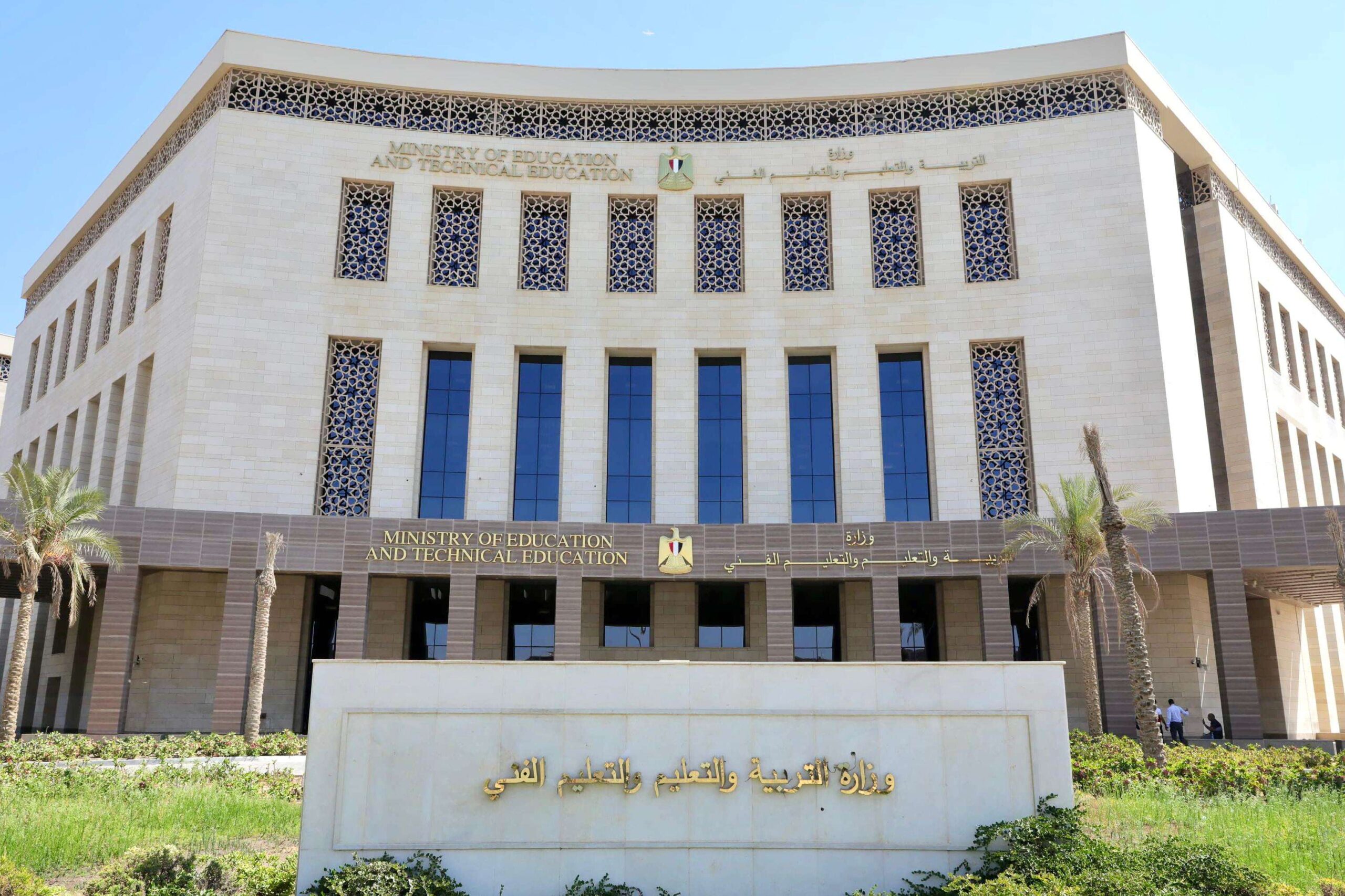رابط وخطوات التقديم لمرحلة رياض الأطفال والصف الأول الابتدائي 2026-2027