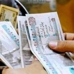 زيادة المرتبات 2026.. هل تُصرف مع راتب يونيو؟ الحكومة تحسم موعد تطبيق الحد الأدنى الجديد