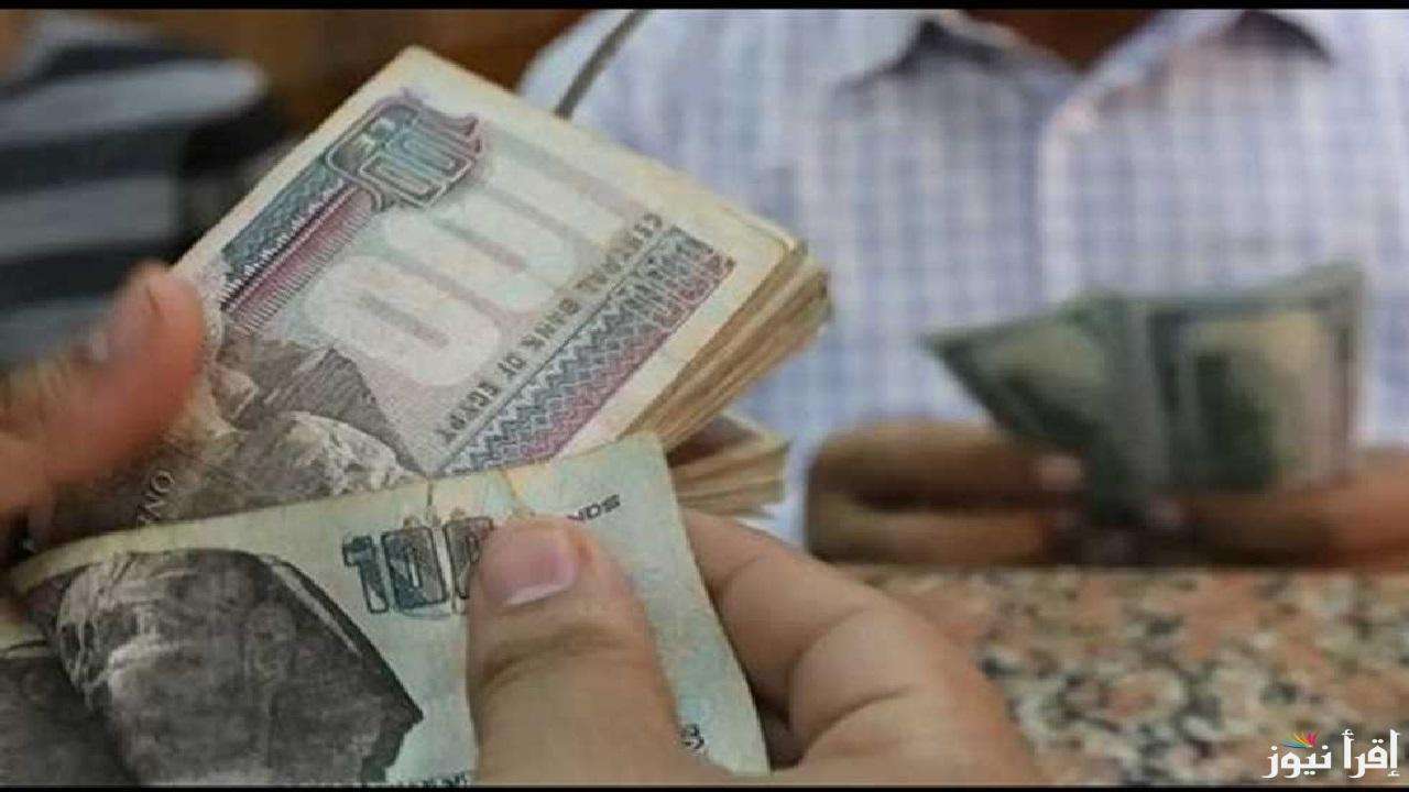 شوف هتقبض كام.. موعد صرف مرتبات يونيو 2026 بعد قرار الحكومة الأخير