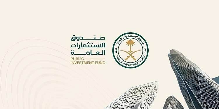 صندوق الاستثمارات العامة السعودي يضاعف أرباحه في 2025 إلى 65.1 مليار ريال.. والإيرادات تقترب من 450 مليار ريال