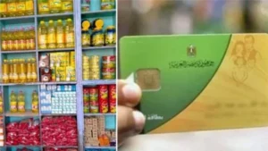 فرصة أخيرة.. التموين تحدد موعد صرف الدعم الإضافي المتبقي للمواطنين