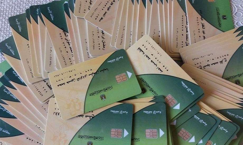 قواعد هامة لحذف غير المستحقين من بطاقات التموين.. خطوات هامة لتحديث البيانات والحصول على الدعم