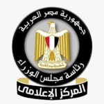 مجلس الوزراء: 1254 مشروعًا تعمل بنظام المناطق الحرة في مصر باستثمارات 14.3 مليار دولار