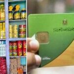 مفاجأة سارة.. استكمال صرف منحة التموين 2026 يفتح الباب للأسر الأكثر احتياجًا