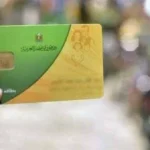 منحة التموين 1600 جنيه.. آخر فرصة لصرف الدفعة النهائية