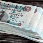 موعد تطبيق الزيادة السنوية للمعاشات 2026 وقواعد صرف معاشات يوليو